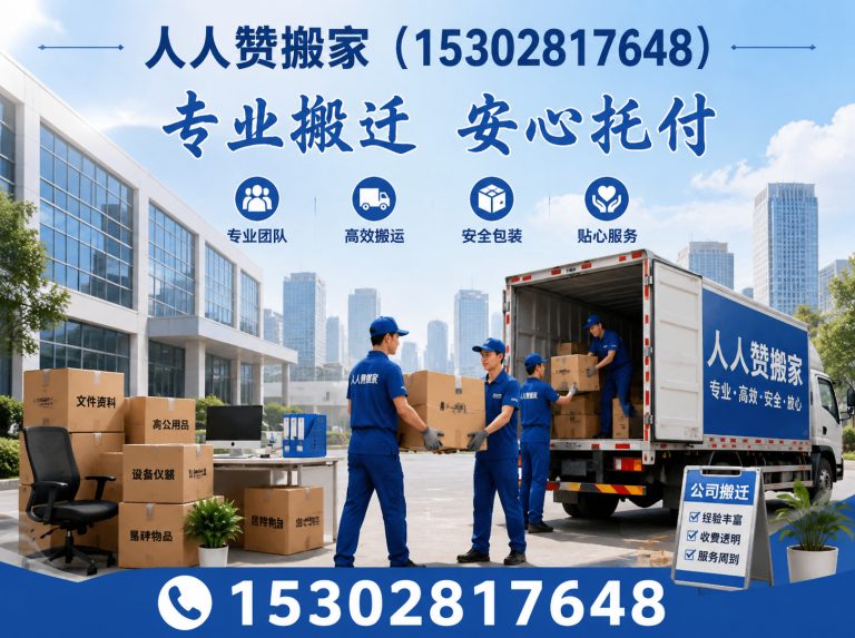 高明区家具拆装展示图